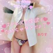 ヒメ日記 2025/08/05 20:32 投稿 ありす【超極えろ優等生♡】 さくらんぼ女学院