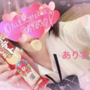 ヒメ日記 2025/08/05 20:39 投稿 ありす【超極えろ優等生♡】 さくらんぼ女学院