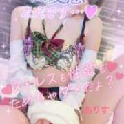 ヒメ日記 2025/08/05 21:53 投稿 ありす【超極えろ優等生♡】 さくらんぼ女学院