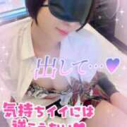 ヒメ日記 2025/08/05 21:57 投稿 ありす【超極えろ優等生♡】 さくらんぼ女学院