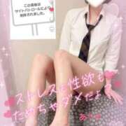 ヒメ日記 2025/08/07 04:23 投稿 ありす【超極えろ優等生♡】 さくらんぼ女学院