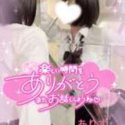 ヒメ日記 2025/08/07 04:33 投稿 ありす【超極えろ優等生♡】 さくらんぼ女学院