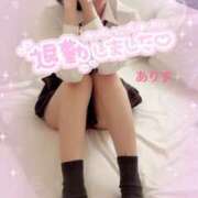 ヒメ日記 2025/08/11 03:28 投稿 ありす【超極えろ優等生♡】 さくらんぼ女学院