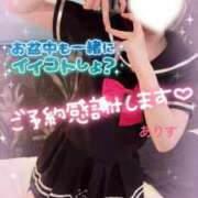 ヒメ日記 2025/08/13 17:33 投稿 ありす【超極えろ優等生♡】 さくらんぼ女学院