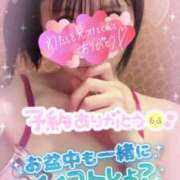 ヒメ日記 2025/08/15 16:01 投稿 ありす【超極えろ優等生♡】 さくらんぼ女学院