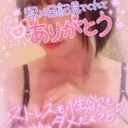 ヒメ日記 2025/08/15 20:36 投稿 ありす【超極えろ優等生♡】 さくらんぼ女学院