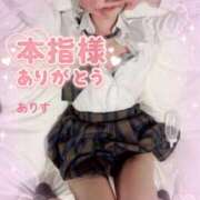 ヒメ日記 2025/08/16 06:25 投稿 ありす【超極えろ優等生♡】 さくらんぼ女学院