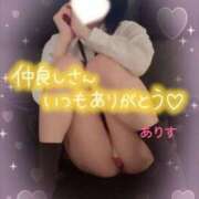 ヒメ日記 2025/08/18 10:01 投稿 ありす【超極えろ優等生♡】 さくらんぼ女学院