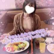 ヒメ日記 2025/08/18 10:15 投稿 ありす【超極えろ優等生♡】 さくらんぼ女学院