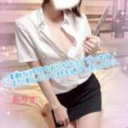 ヒメ日記 2025/08/20 10:45 投稿 ありす【超極えろ優等生♡】 さくらんぼ女学院