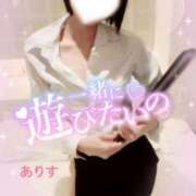 ヒメ日記 2025/08/20 15:57 投稿 ありす【超極えろ優等生♡】 さくらんぼ女学院