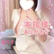 ヒメ日記 2025/08/21 21:15 投稿 ありす【超極えろ優等生♡】 さくらんぼ女学院