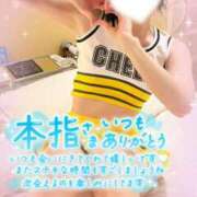 ヒメ日記 2025/08/23 10:30 投稿 ありす【超極えろ優等生♡】 さくらんぼ女学院