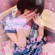 ヒメ日記 2025/08/24 19:42 投稿 ありす【超極えろ優等生♡】 さくらんぼ女学院