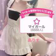 ヒメ日記 2025/08/26 12:11 投稿 ありす【超極えろ優等生♡】 さくらんぼ女学院