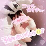 ヒメ日記 2025/08/31 19:55 投稿 ありす【超極えろ優等生♡】 さくらんぼ女学院