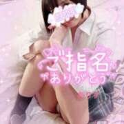 ヒメ日記 2025/09/05 08:30 投稿 ありす【超極えろ優等生♡】 さくらんぼ女学院