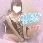 ヒメ日記 2025/09/14 15:30 投稿 ありす【超極えろ優等生♡】 さくらんぼ女学院