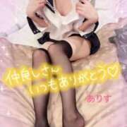 ヒメ日記 2025/09/16 11:00 投稿 ありす【超極えろ優等生♡】 さくらんぼ女学院