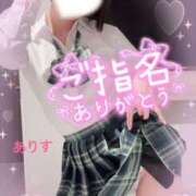 ヒメ日記 2025/09/16 12:01 投稿 ありす【超極えろ優等生♡】 さくらんぼ女学院