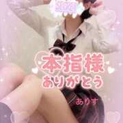 ヒメ日記 2025/09/16 13:00 投稿 ありす【超極えろ優等生♡】 さくらんぼ女学院