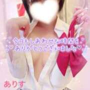 ヒメ日記 2025/09/16 14:00 投稿 ありす【超極えろ優等生♡】 さくらんぼ女学院