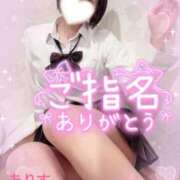 ヒメ日記 2025/09/16 14:15 投稿 ありす【超極えろ優等生♡】 さくらんぼ女学院