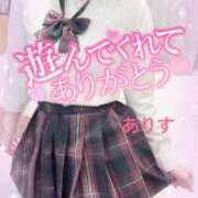 ヒメ日記 2025/09/16 14:30 投稿 ありす【超極えろ優等生♡】 さくらんぼ女学院