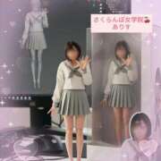 ヒメ日記 2025/09/19 08:01 投稿 ありす【超極えろ優等生♡】 さくらんぼ女学院