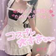 ヒメ日記 2025/09/19 14:00 投稿 ありす【超極えろ優等生♡】 さくらんぼ女学院