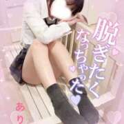 ヒメ日記 2025/09/22 22:44 投稿 ありす【超極えろ優等生♡】 さくらんぼ女学院