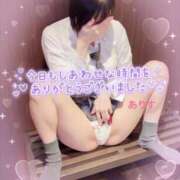 ヒメ日記 2025/09/23 08:15 投稿 ありす【超極えろ優等生♡】 さくらんぼ女学院