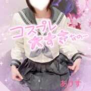 ヒメ日記 2025/09/23 20:19 投稿 ありす【超極えろ優等生♡】 さくらんぼ女学院