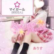 ヒメ日記 2025/09/25 21:41 投稿 ありす【超極えろ優等生♡】 さくらんぼ女学院