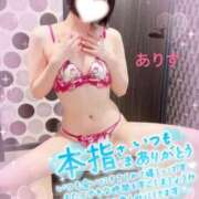 ヒメ日記 2025/09/26 10:02 投稿 ありす【超極えろ優等生♡】 さくらんぼ女学院