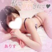 ヒメ日記 2025/09/26 16:00 投稿 ありす【超極えろ優等生♡】 さくらんぼ女学院