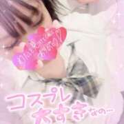 ヒメ日記 2025/09/28 20:35 投稿 ありす【超極えろ優等生♡】 さくらんぼ女学院