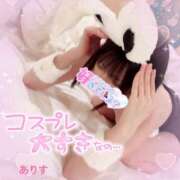 ヒメ日記 2025/09/28 20:55 投稿 ありす【超極えろ優等生♡】 さくらんぼ女学院