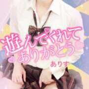 ヒメ日記 2025/09/29 11:01 投稿 ありす【超極えろ優等生♡】 さくらんぼ女学院