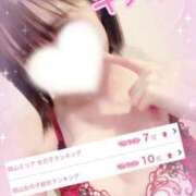 ヒメ日記 2025/09/29 19:06 投稿 ありす【超極えろ優等生♡】 さくらんぼ女学院