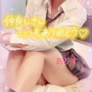 ヒメ日記 2025/10/01 01:14 投稿 ありす【超極えろ優等生♡】 さくらんぼ女学院