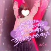 ヒメ日記 2025/10/05 08:15 投稿 ありす【超極えろ優等生♡】 さくらんぼ女学院