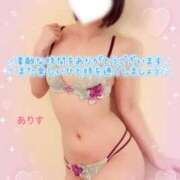 ヒメ日記 2025/10/05 08:45 投稿 ありす【超極えろ優等生♡】 さくらんぼ女学院