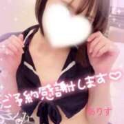 ヒメ日記 2025/10/07 18:03 投稿 ありす【超極えろ優等生♡】 さくらんぼ女学院