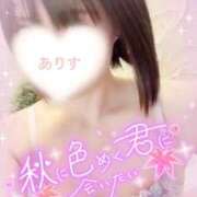 ヒメ日記 2025/10/09 21:00 投稿 ありす【超極えろ優等生♡】 さくらんぼ女学院