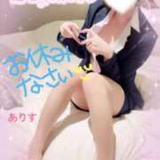 ヒメ日記 2025/10/11 06:10 投稿 ありす【超極えろ優等生♡】 さくらんぼ女学院