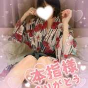 ヒメ日記 2025/10/15 08:01 投稿 ありす【超極えろ優等生♡】 さくらんぼ女学院