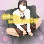 ヒメ日記 2025/10/15 08:15 投稿 ありす【超極えろ優等生♡】 さくらんぼ女学院