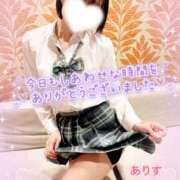 ヒメ日記 2025/10/15 10:01 投稿 ありす【超極えろ優等生♡】 さくらんぼ女学院