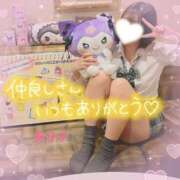 ヒメ日記 2025/10/19 08:30 投稿 ありす【超極えろ優等生♡】 さくらんぼ女学院